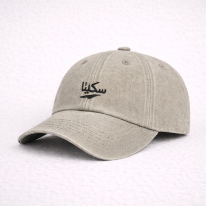 Arabic Signature Cap - Edition 01