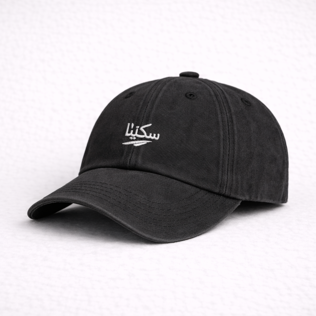 Arabic Signature Cap - Edition 01