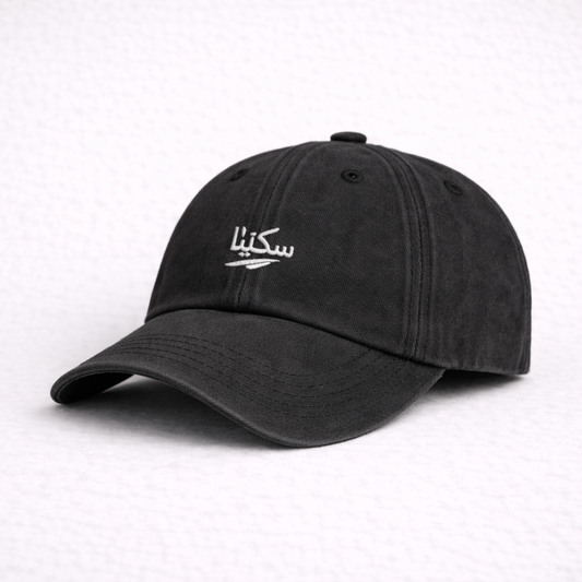 Arabic Signature Cap - Edition 01
