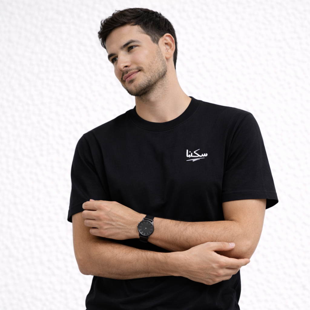 Arabic Signature T-Shirt – Edition 01