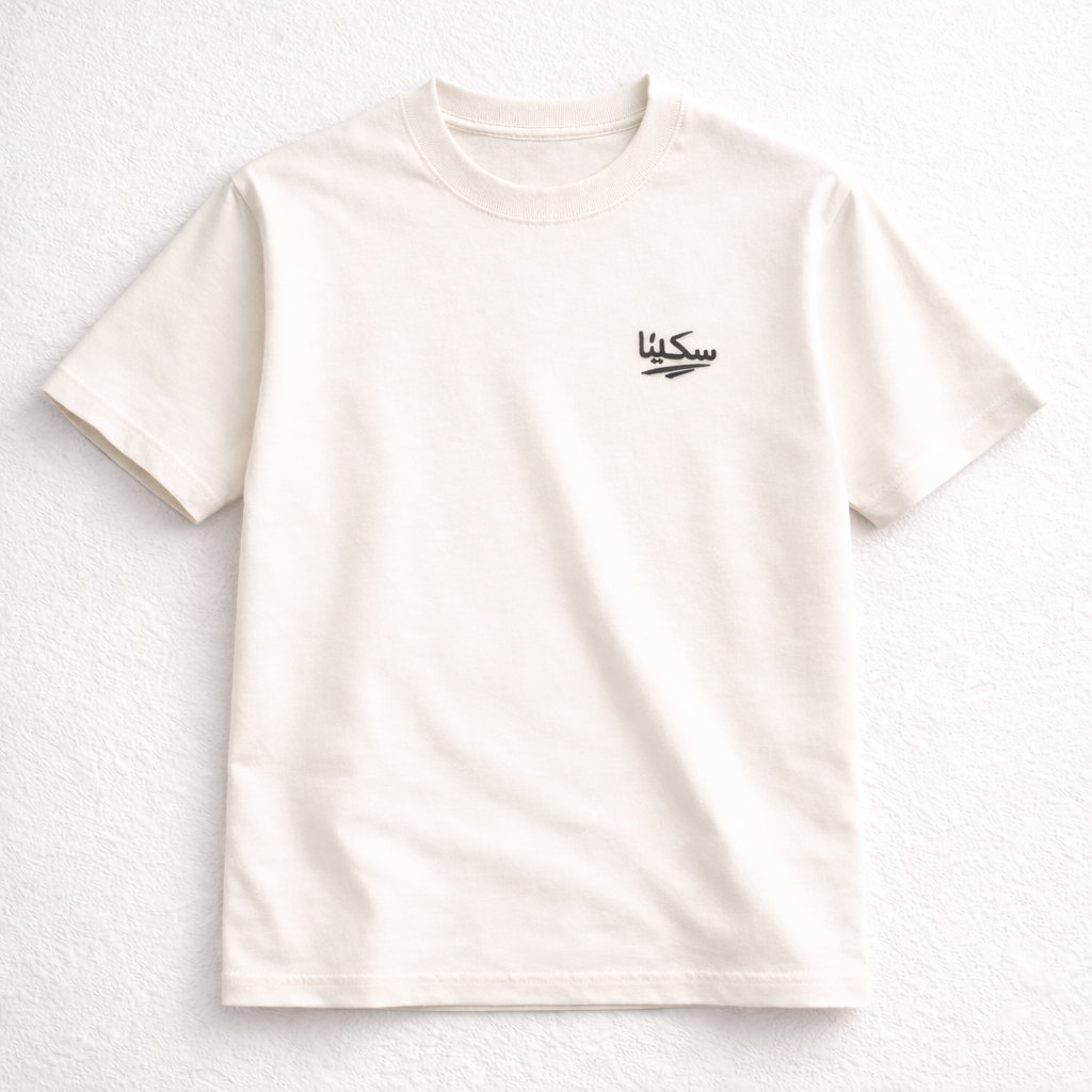 Arabic Signature T-Shirt – Edition 01