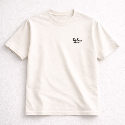 Arabic Signature T-Shirt – Edition 01