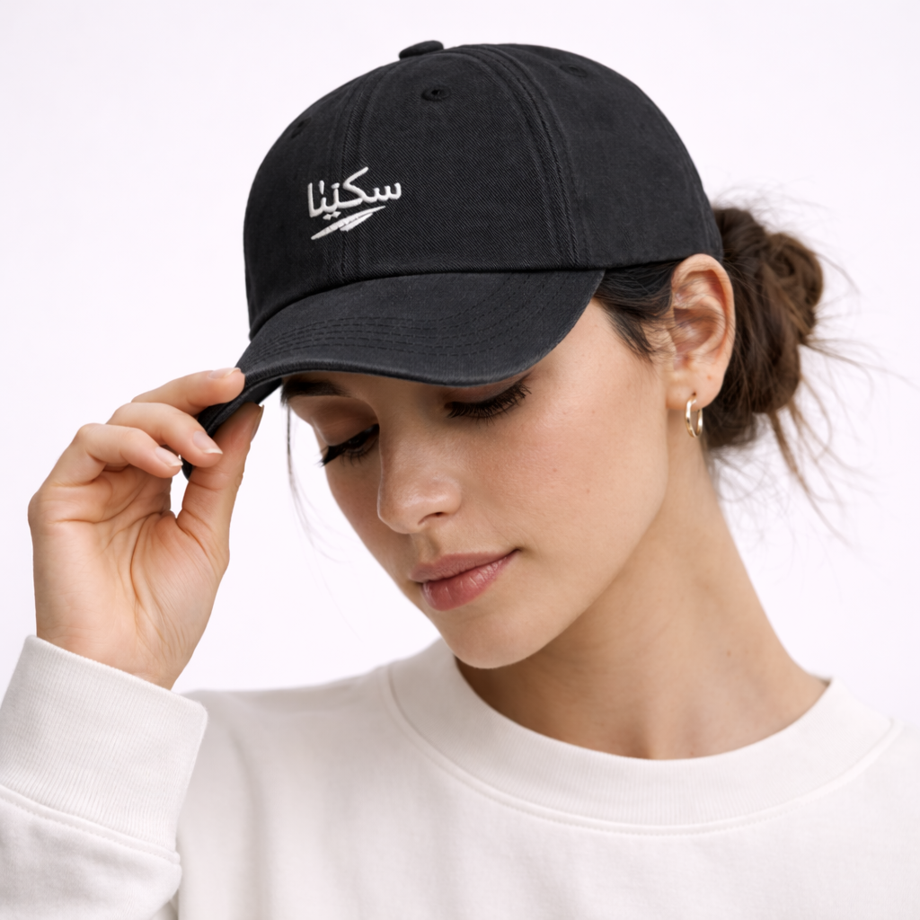 Arabic Signature Cap - Edition 01