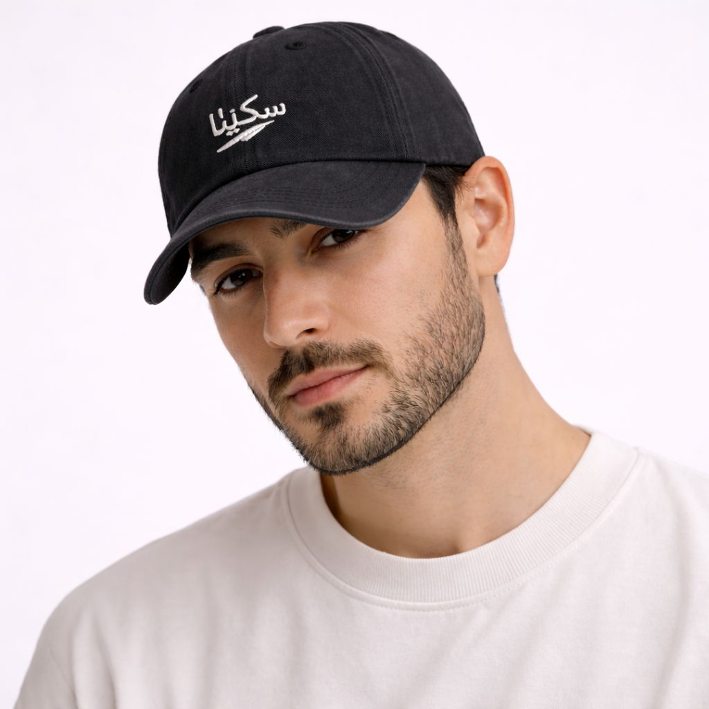 Arabic Signature Cap - Edition 01