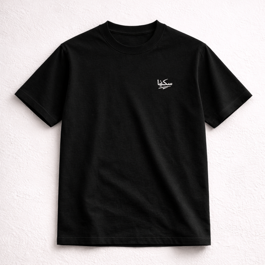 Arabic Signature T-Shirt – Edition 01